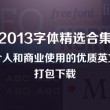 为什么浏览器图片显示不出来怎么办
